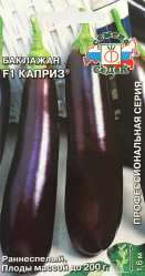 Баклажаны Каприз F1 0,2гр. (Седек)