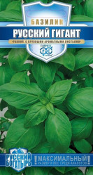 Базилик Русский гигант Зеленый 0,3гр. Русский богатырь (Гавриш)