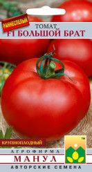 Большой Брат F1 15шт. (Манул)