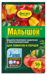 Малышок (подкормка для томатов и перцев) (пак.50гр.)