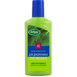 Добрая сила для декоративно-лиственных фл.250мл.