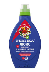 Фертика Люкс для Комнатных и Балконных цветов фл.500мл.