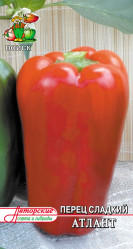 Перец сладкий Атлант 0,25гр. (авт.серия) (Поиск)