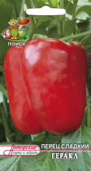 Перец сладкий Геракл 0,25гр. (авт.серия) (Поиск)