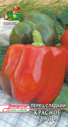 Перец сладкий Красное чудо 0,25гр. (авт.серия) (Поиск)