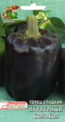 Перец сладкий Пурпурный колокол 0,25гр. (авт.серия) (Поиск)