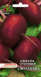 Свекла Смуглянка 3гр. (авт.серия) (Поиск)