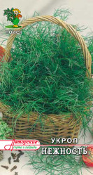Укроп Нежность 2гр. (авт.серия) (Поиск)