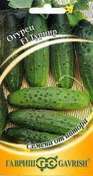 Огурцы Турнир F1 10шт. автор. (Гавриш)