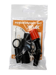 Ремкомплект №3 к брандспойтам для опрыск. Жук (арт.2486-00)