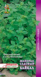 Майоран садовый Байкал 0,1гр. (авт.серия) (Поиск)