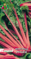 Мангольд Рубин 3гр. (авт.серия) (Поиск)