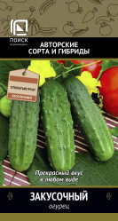 Огурцы Закусочный 15шт. (авт.серия) (Поиск)