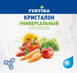 Фертика Кристалон Универсальный (пак. 20гр.)