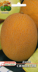 Дыня Симпатия 15шт. (авт.серия) (Поиск)