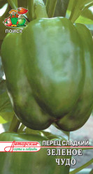 Перец сладкий Зеленое чудо 0,25гр. (авт.серия) (Поиск)