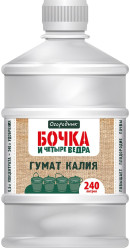 Гумат калия Бочка и четыре ведра фл.0,6л.