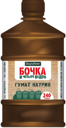 Гумат натрия Бочка и четыре ведра фл.0,6л.