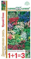 Декоративная смесь Яркий блик 0,2 гр (серия 1+1) (Гавриш)