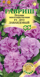 Петуния Дуо Лавандовый F1 махр. многоцв. (Гавриш)