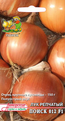 Лук репчатый Поиск 012 F1 (автор серия) 0,5г (Поиск)