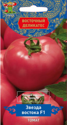 Томат Звезда востока F1 10шт (сер. Восточные деликатесы) (Поиск)