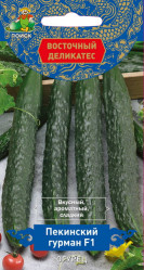 Огурцы Пекинский гурман F1 5шт. сер.Восточ.деликатесы (Поиск)
