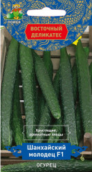 Огурцы Шанхайский молодец F1 5шт сер.Восточные деликатесы (Поиск)