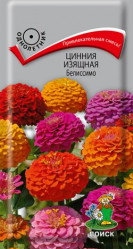 Цинния изящная Белиссимо 0,4гр однол. (Поиск)
