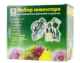 Набор инвентаря в сумочке 06-049 (ГринБэлт)