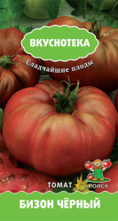 Томат Бизон чёрный (сер. Вкуснотека) 10 шт. (Поиск)