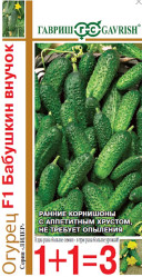 Огурцы Бабушкин внучок F1 автор.1+1/20 (Гавриш)