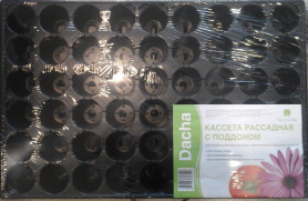 Кассета для рассады с поддоном, черная (Г.сити)