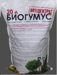 Биогумус Концетрат 20л./пак. (ип Тк.)