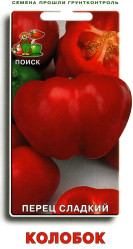 Перец сладкий Колобок 0,25гр. (Поиск)
