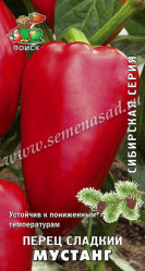 Перец сладкий Мустанг 0,25гр. (сиб.серия) (Поиск)