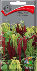 Амарант Смесь видов одн. 0,2гр. (Поиск)