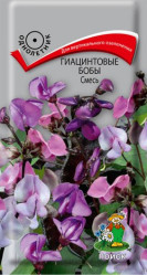 Гиацинтовые бобы Смесь однол. 1гр. (Поиск)