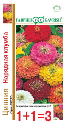 Цинния Нарядная клумба, смесь 0,5гр. (сер.1+1) однол. (Гавриш)