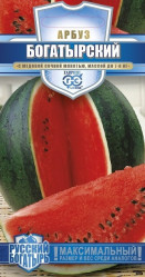 Арбуз Богатырский 1гр. Русский богатырь (Гавриш)