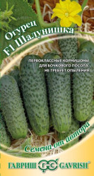 Огурцы Шалунишка F1 10шт. автор. (Гавриш)