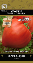 Томат Бычье сердце 0,1гр. (авт.серия) (Поиск)