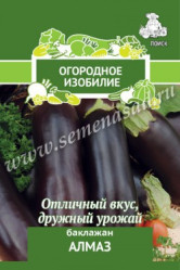 Баклажаны Алмаз 0,25гр. (Огород.изоб. Поиск)