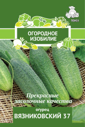 Огурцы Вязниковский 37 0,5гр. (Огород.изоб. Поиск)