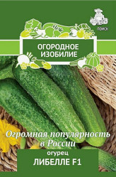 Огурцы Либелле F1 0,5гр. (Огород.изоб. Поиск)
