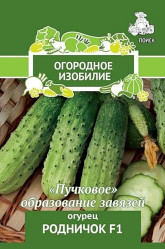 Огурцы Родничок F1 0,5гр. (Огород.изоб. Поиск)