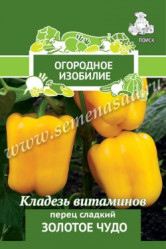 Перец сладкий Золотое чудо 0,25гр. (Огород.изоб. Поиск)