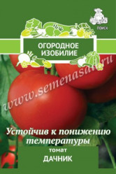 Томат Дачник 0,1гр. (Огород.изоб. Поиск)