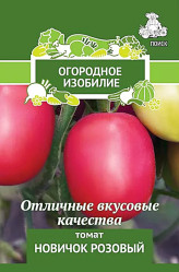 Томат Новичок Розовый 0,1гр. (Огород.изоб. Поиск)