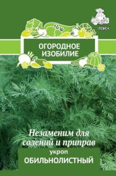 Укроп Обильнолиственный 3гр. (Огород.изоб. Поиск)